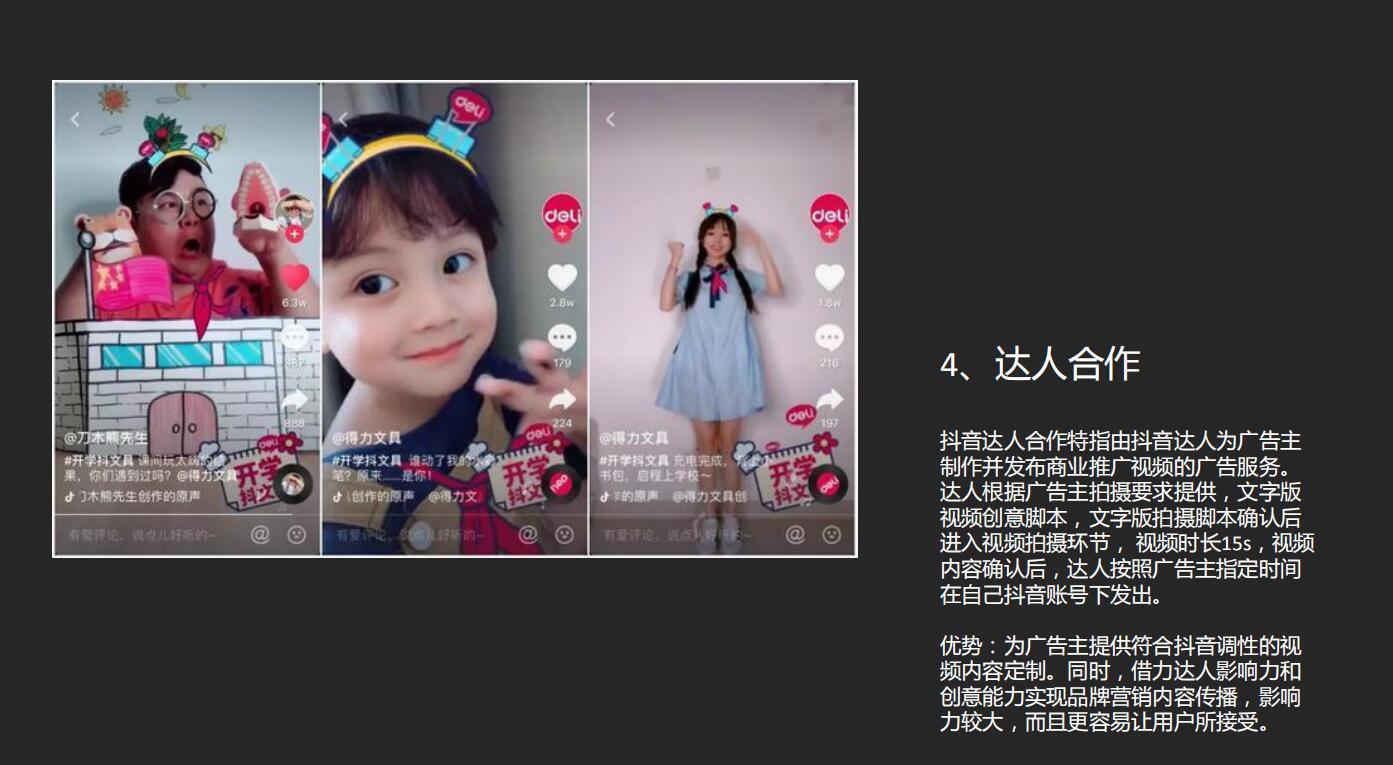 QQ截圖20200831231805.jpg